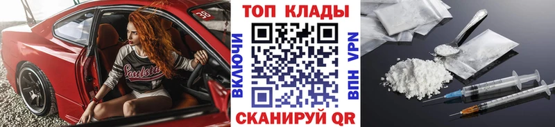 Как найти наркотики Ливны А ПВП  Марихуана  Мефедрон  ГАШИШ 