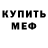 Метадон VHQ Svetlana Toktogulova