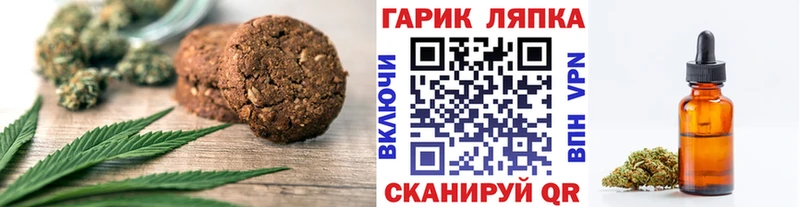 Canna-Cookies конопля  мега рабочий сайт  Ливны  цена наркотик 