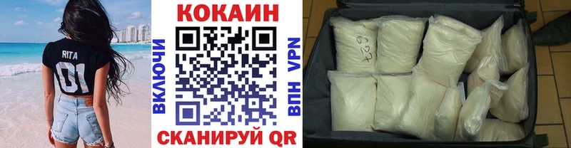 OMG ссылки Ливны Кокаин 98%