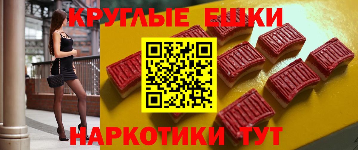 Экстази бентли  ЭКСТАЗИ  Ливны  Вход с VPN  Экстази Cube 