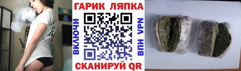 ГАШ Ice-O-Lator  Ливны 
