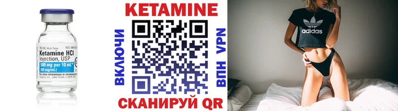 Кетамин VHQ  блэк спрут   Ливны  купить наркотики сайты 