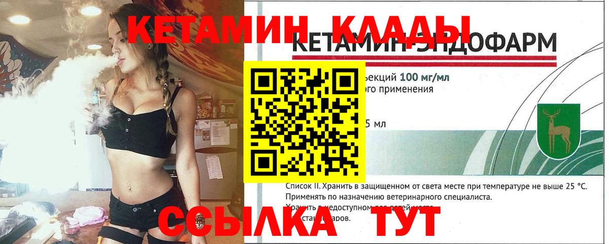 Cocaine  Конопля  LSD-25  Вход с VPN  Ливны  Мефедрон кристаллы  Гашиш 