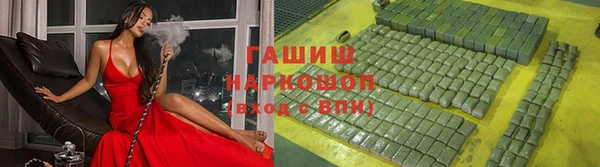 каннабис Арсеньев