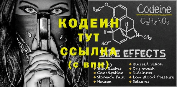 герыч Армянск