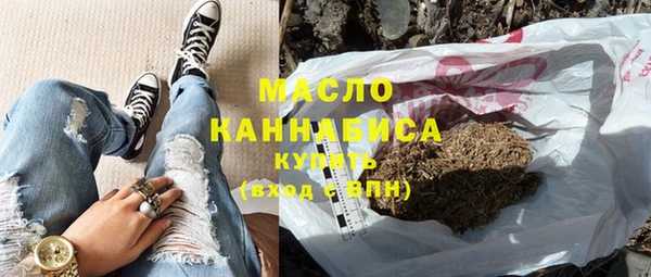 каннабис Арсеньев
