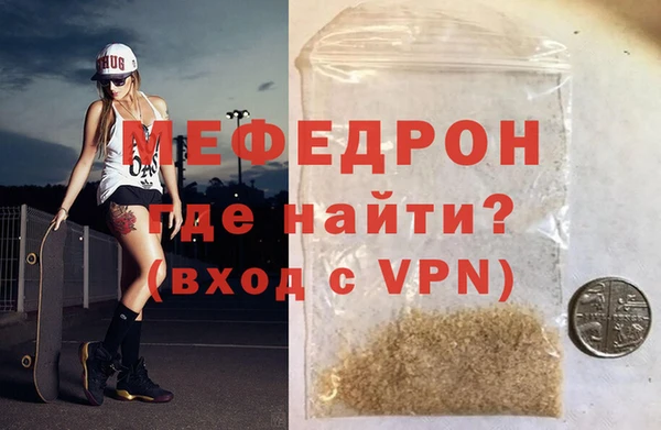 мяу мяу мука Алексеевка