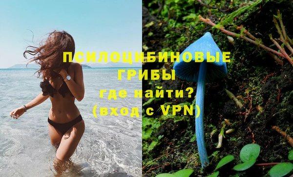 герыч Армянск