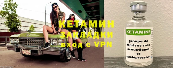 амфетамин Абинск