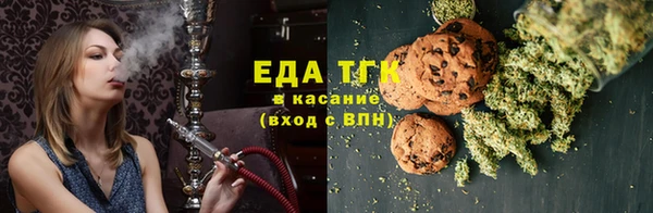 каннабис Арсеньев