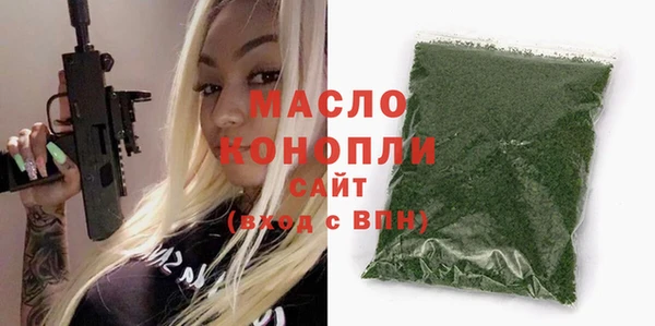 каннабис Арсеньев
