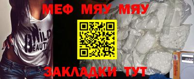 МДМА Кингисепп