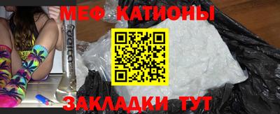 МДМА Кингисепп
