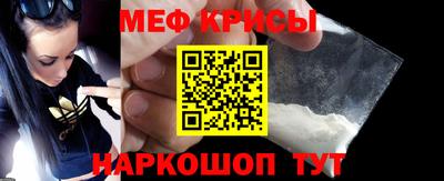 МДМА Кингисепп
