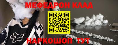 МДМА Кингисепп