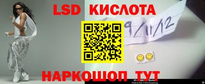 МДМА Кингисепп