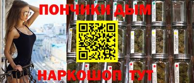 каннабис Кинель