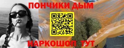 дистиллят марихуана Конаково