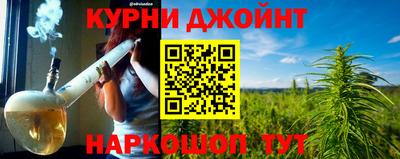 МДМА Кингисепп