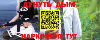 каннабис Кинель