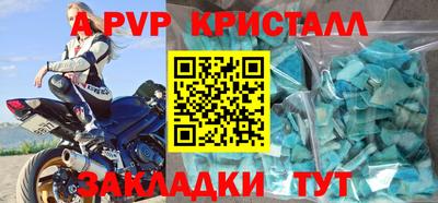 МДМА Кингисепп