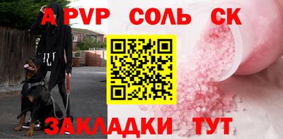 МДМА Кингисепп