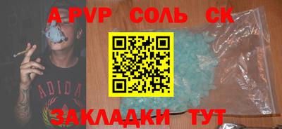 МДМА Кингисепп