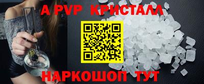 МДМА Кингисепп