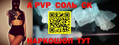 МДМА Кингисепп