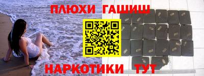 МДМА Кингисепп