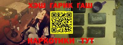 каннабис Кинель