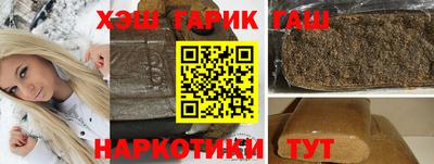 каннабис Кинель