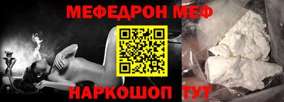 МДМА Кингисепп