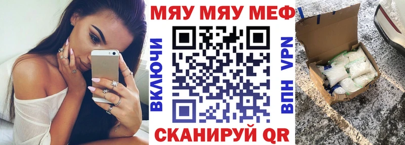 МЕФ мука  Ливны 