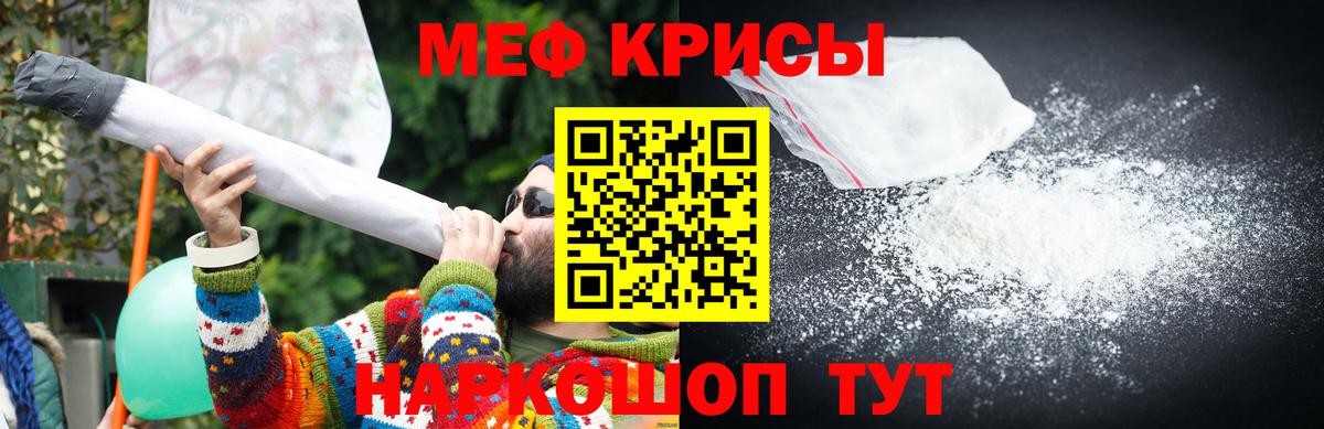 МЕФ мука Ливны