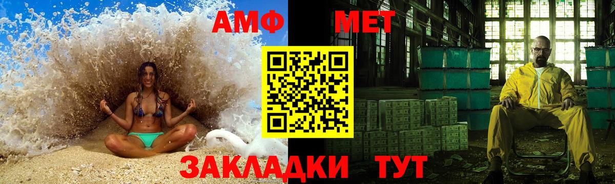 Первитин винт  Вход с VPN  Ливны  Первитин винт 