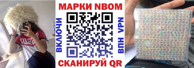 наркотики  Ливны  Марки NBOMe 1500мкг 