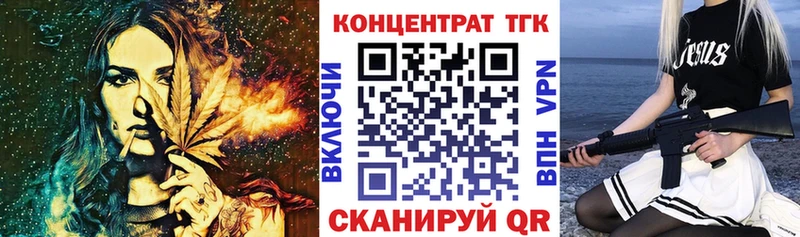 блэк спрут как зайти  Ливны  ТГК гашишное масло  закладка 