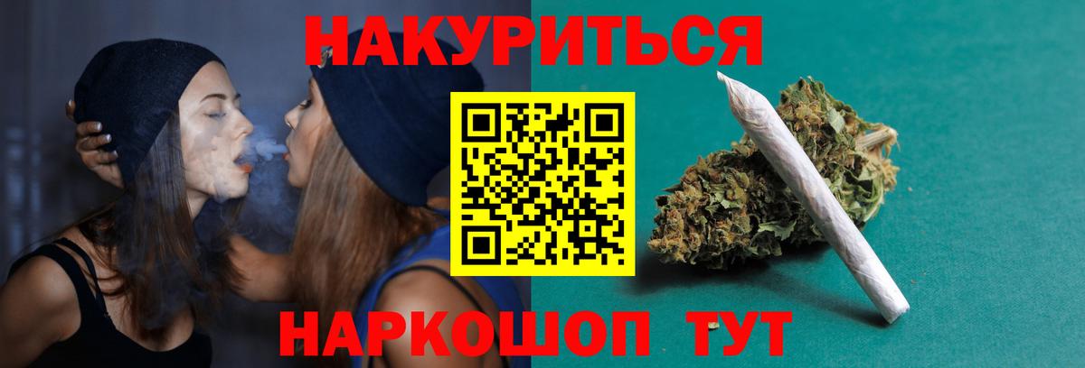 Канабис Ganja  Каннабис AK-47  Канабис план  Вход с VPN  Ливны 